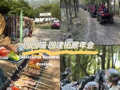 -极限PLAY运动娱乐新世界·团建派对潮玩休闲馆·室内蹦极高空游乐园