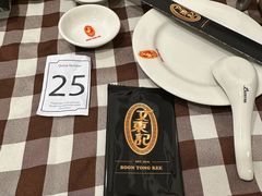 -文东记(马里士他路)