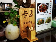 餐具摆设-曾福兴