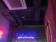 -贰麻酒馆(1912店)