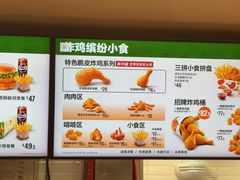 -德克士(五洲餐厅)