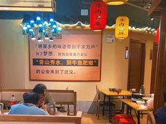 -肖记公安牛肉鱼杂馆· 省级非物质文化遗产(仁和路店)