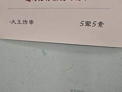 -大王油茶(二厂文创公园店)