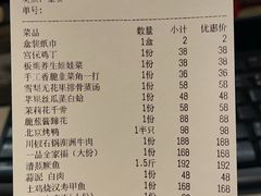 -院8里·小聚园老川菜(九眼桥店)