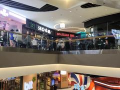 -汉巴味德(沈阳万象汇店)