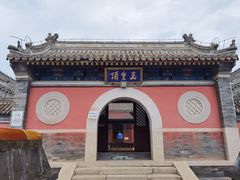 -妙峰山风景名胜区