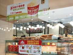 -味多美蛋糕(安定门店)