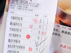 -竹溪百福酒家(同和店)