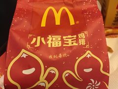 -麦当劳(东急新天地店)