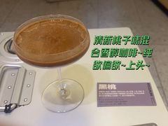 -村口大树(长乐路店)