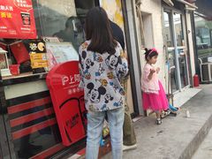 门面-沪上阿姨·精选茶饮(万新村店)
