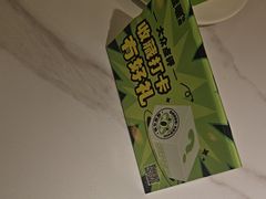 -蛙喔炭烧牛蛙(盐城盐都万达店)