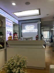 -蕾特恩专业祛痘