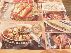 -锡和无锡菜(景丽苑店)