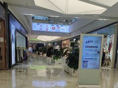 -鑫嘉汇购物中心