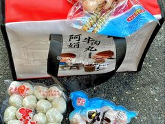 -阿娟牛肉丸·手打牛肉丸·现做现卖