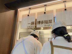 -吾妻拉面•和风食堂(群光广场店)