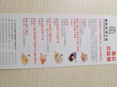 -纯坊佳哥手作(江汉路店)