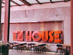 -TZ House音乐现场(茅台店)