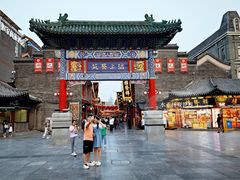 -古文化街旅游区