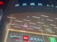 -新佳丽时尚广场