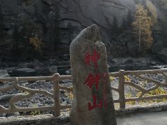 -可可托海景区