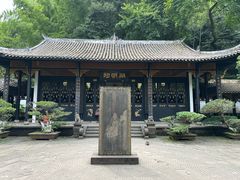 -常德桃花源景区
