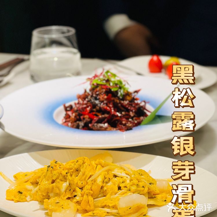 经典本帮菜，家庭聚会的好去处|皇浦荟