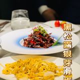 经典本帮菜，家庭聚会的好去处|皇浦荟