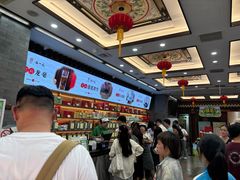 -张一元(总店)