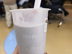 -伏小桃(雁塔MOMOPARK店)