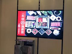 -海底捞火锅(老城根店)