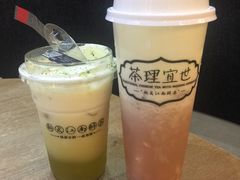 -茶理宜世(东方宝泰店)