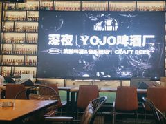 -深夜·YOJO啤酒厂(万象城店)