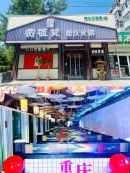 -北京市海淀区妇幼保健院(东南院区)