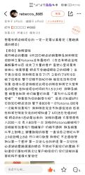 -四川娇点医学美容医院