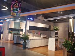 -百安居装修建材卖场(南山店)