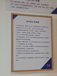 -天津伊美尔医疗整形美容专科医院