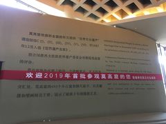 -敦煌莫高窟数字展示中心