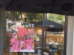 -Wagas沃歌斯(大学路店)