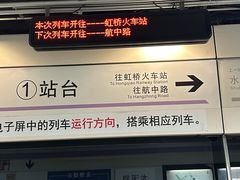 -龙溪路(地铁站)