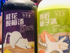 -鱼非鱼(徐家汇店)