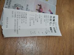 -川北凉粉(五星店)