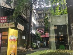 -奎星楼街