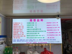 -正宗老杨特色爆米花(四棉店)