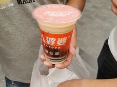 -八婆婆烧仙草(中山路店)