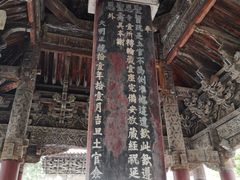 -报恩寺(平武县)