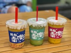 -南澳岛打卡果汁冰公司