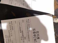 -上海老饭店(北京分店)