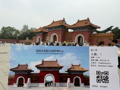 -北陵公园